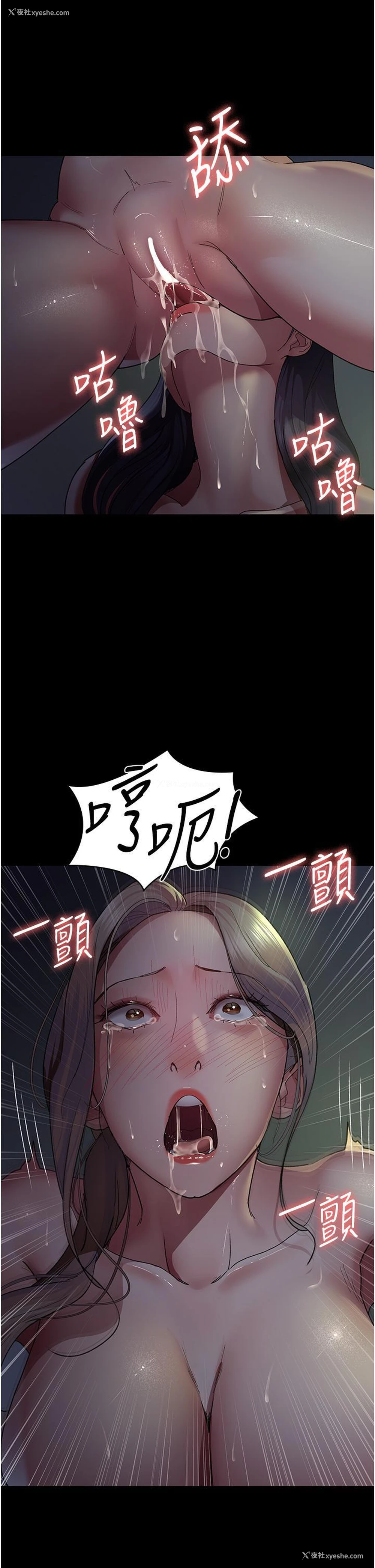 38P - 夜间诊疗室