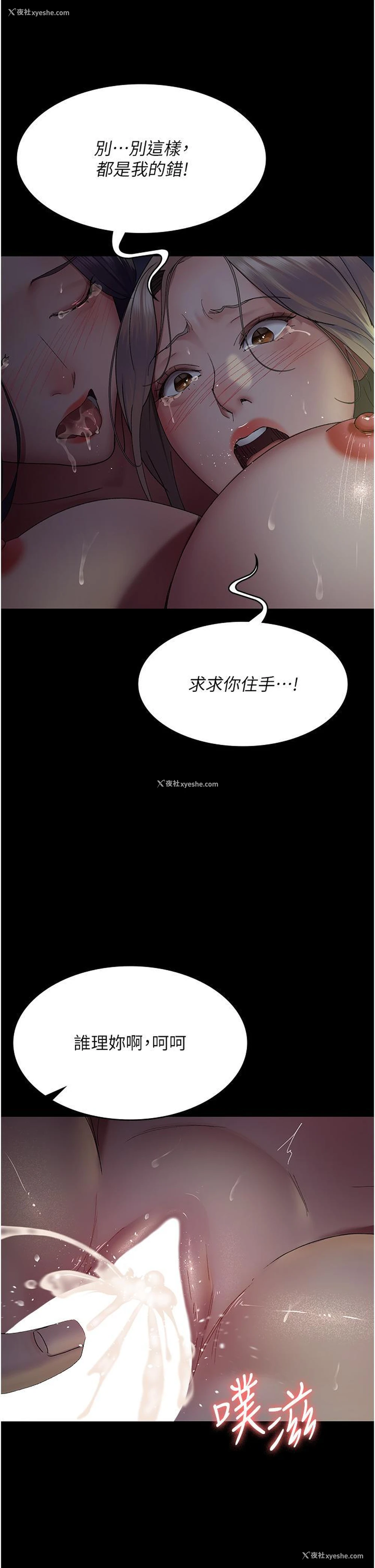 43P - 夜间诊疗室