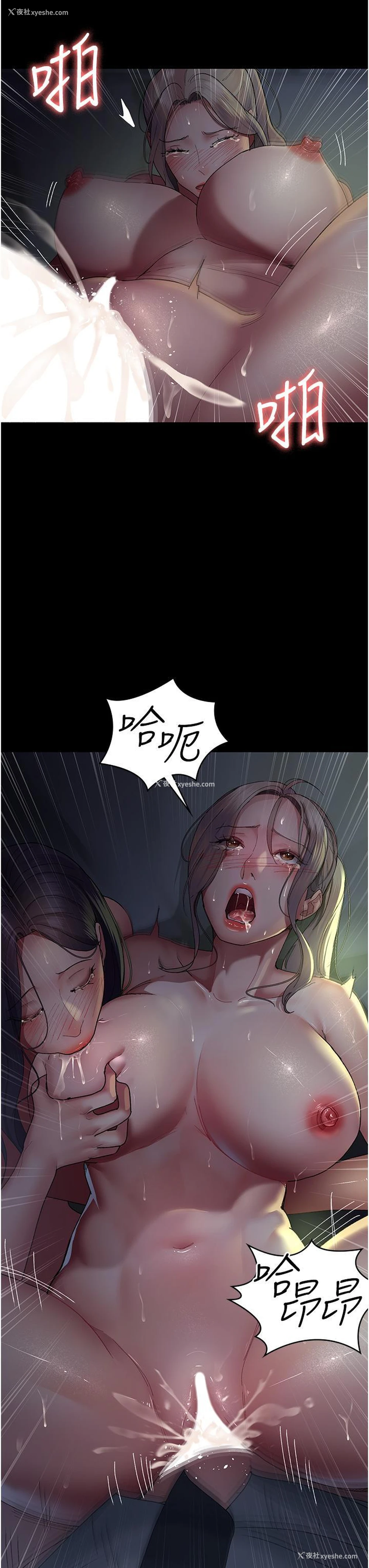 45P - 夜间诊疗室