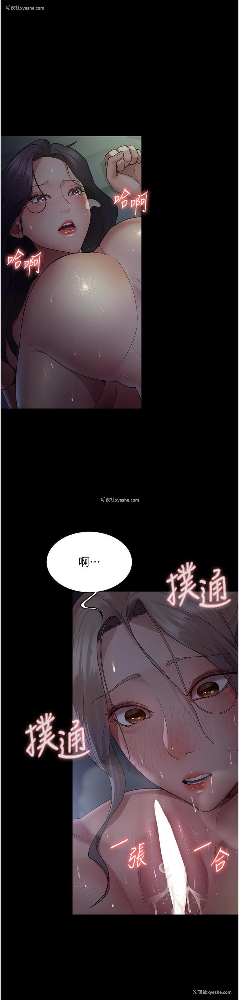 7P - 夜间诊疗室