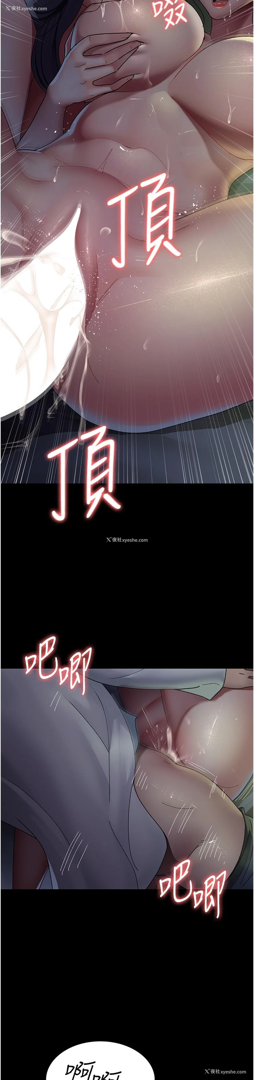 12P - 夜间诊疗室