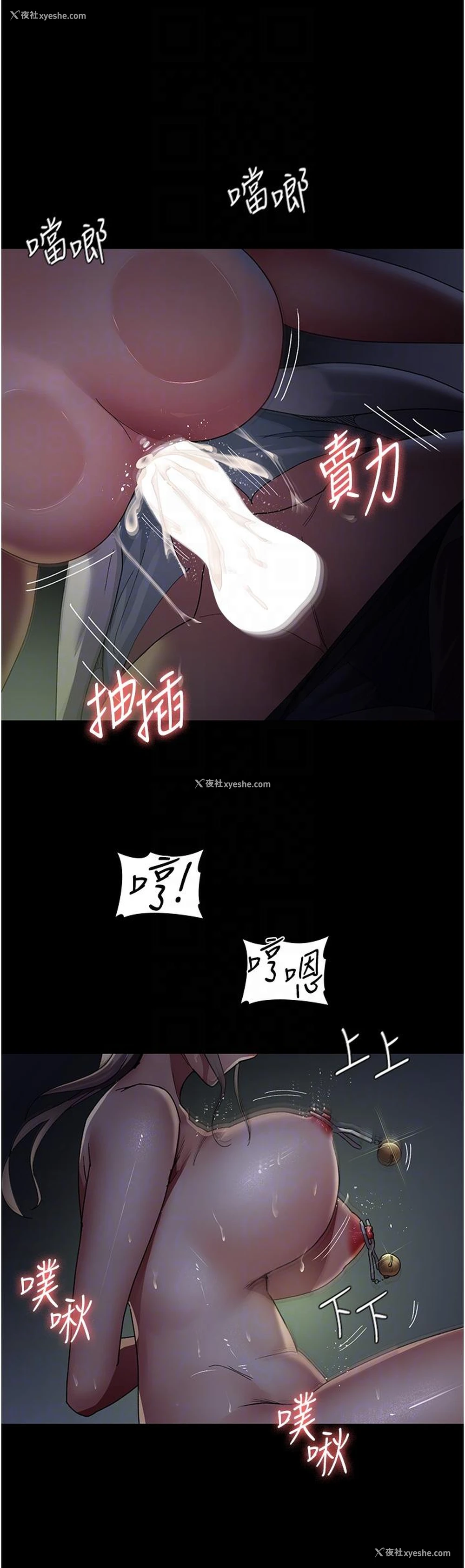 18P - 夜间诊疗室