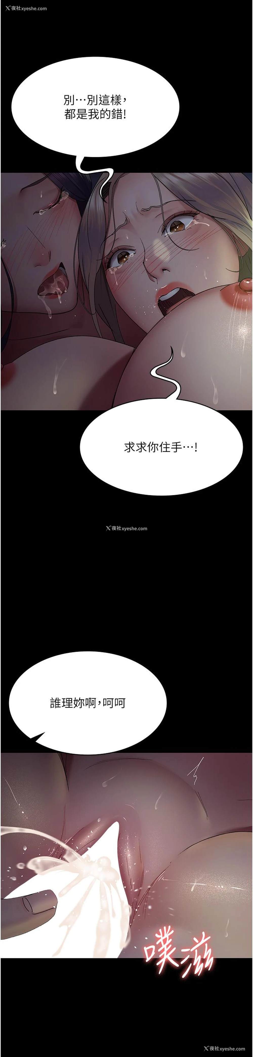 1P - 夜间诊疗室