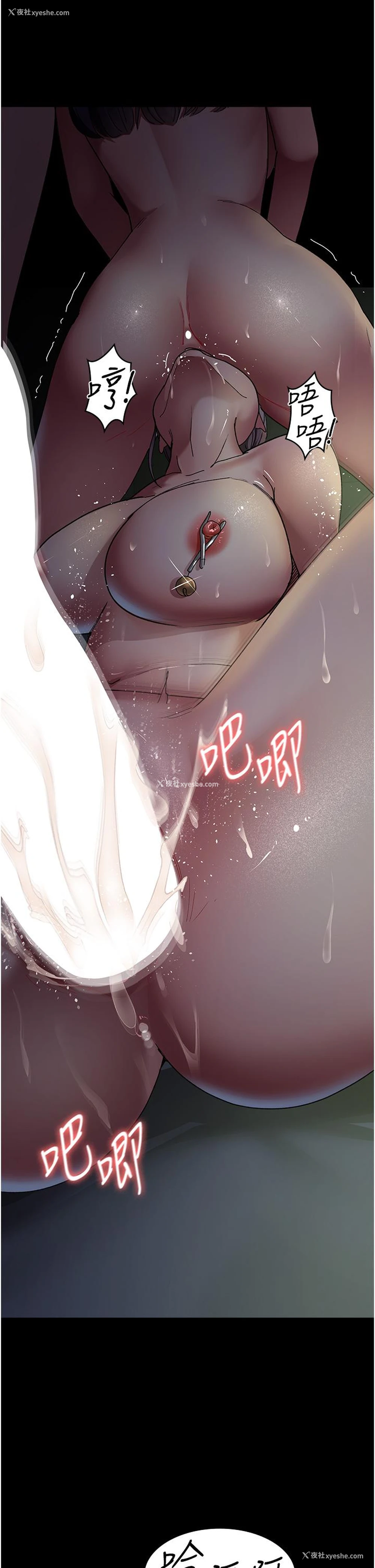 23P - 夜间诊疗室