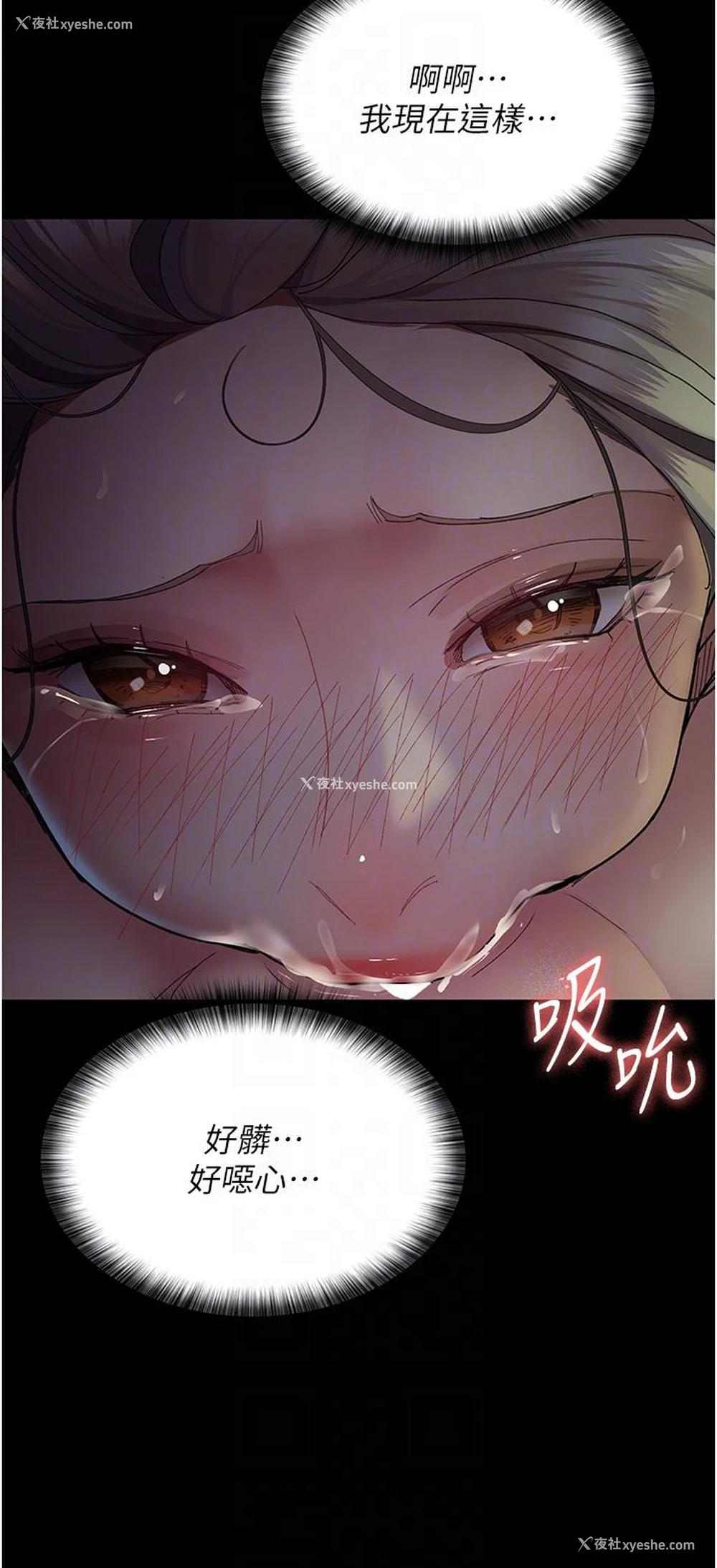 26P - 夜间诊疗室