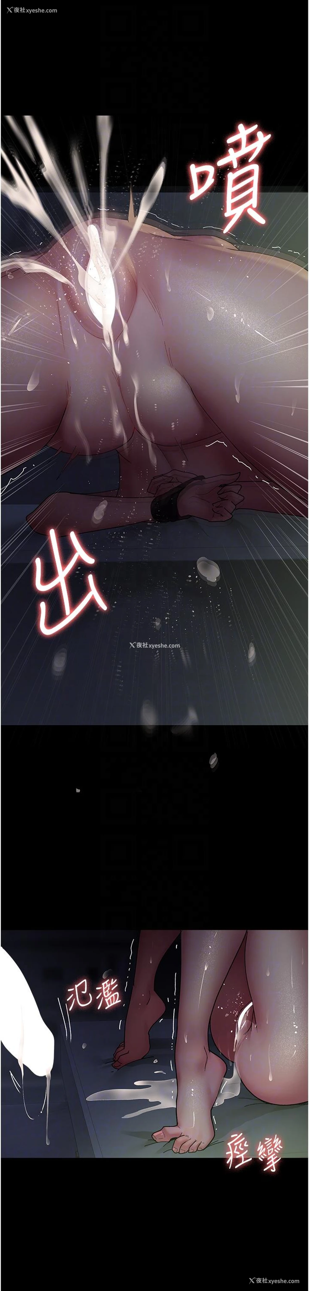 30P - 夜间诊疗室