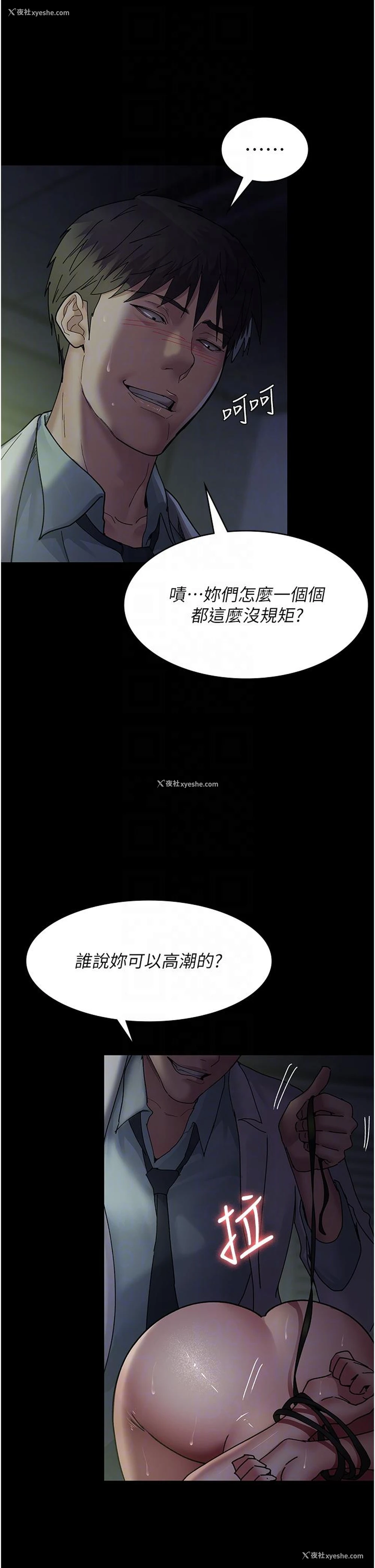 32P - 夜间诊疗室