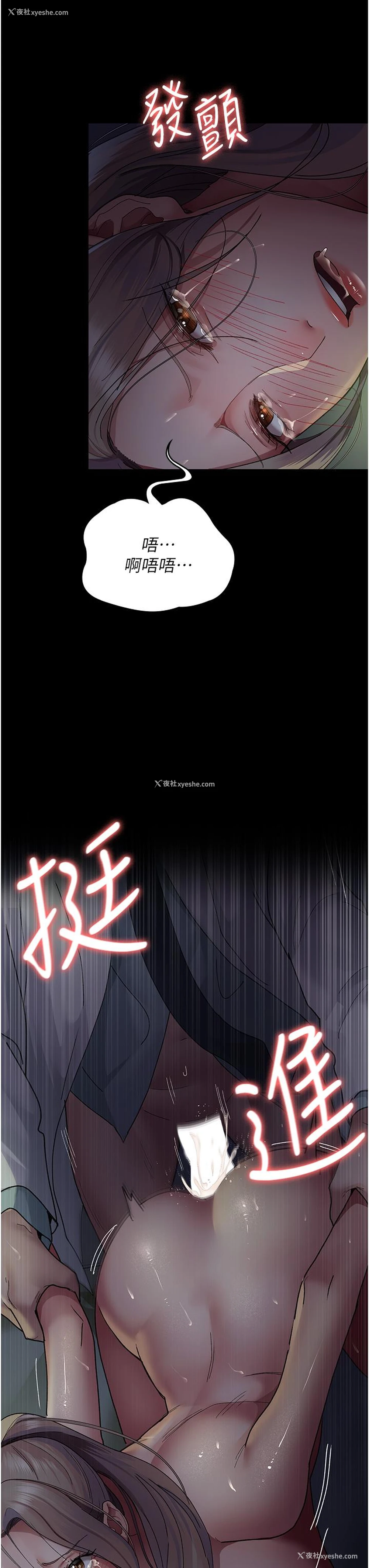 43P - 夜间诊疗室