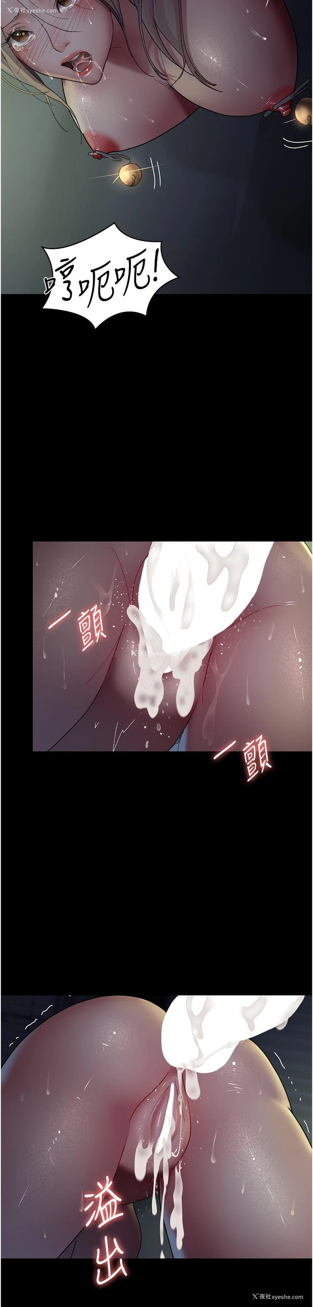 44P - 夜间诊疗室