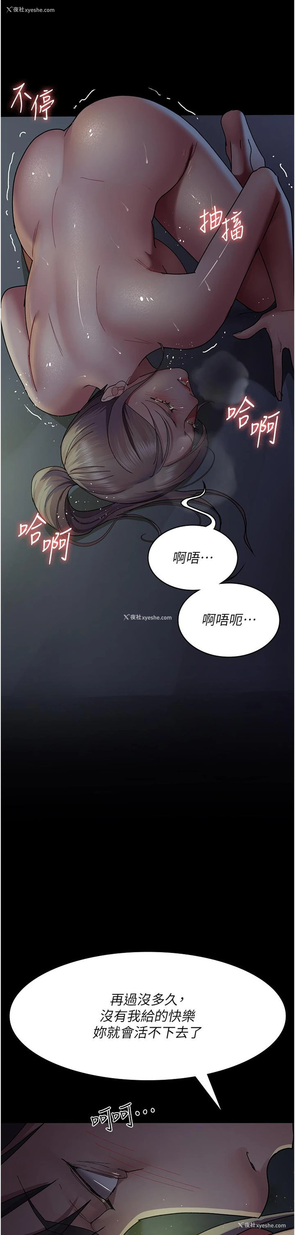 46P - 夜间诊疗室