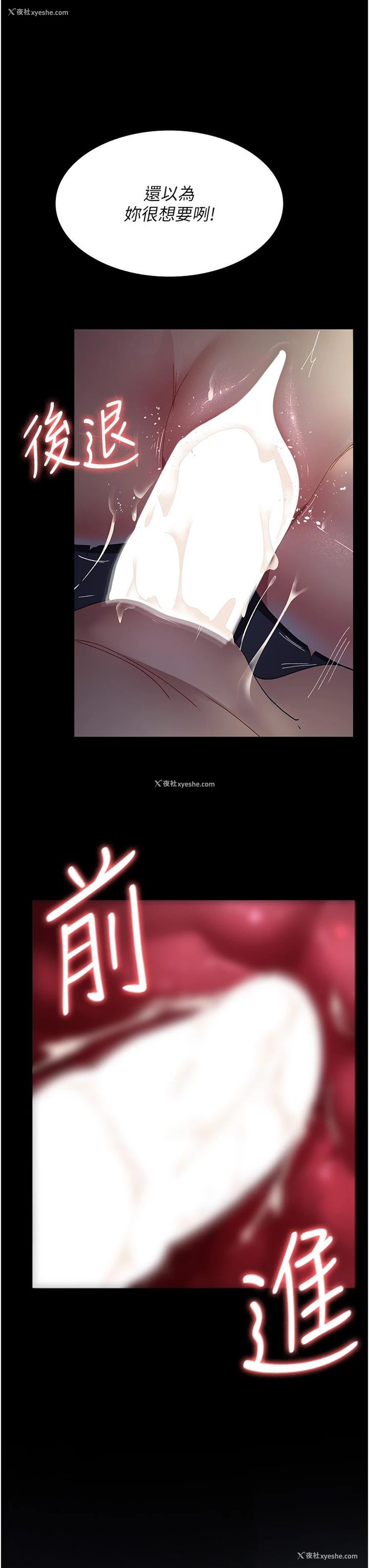 7P - 夜间诊疗室