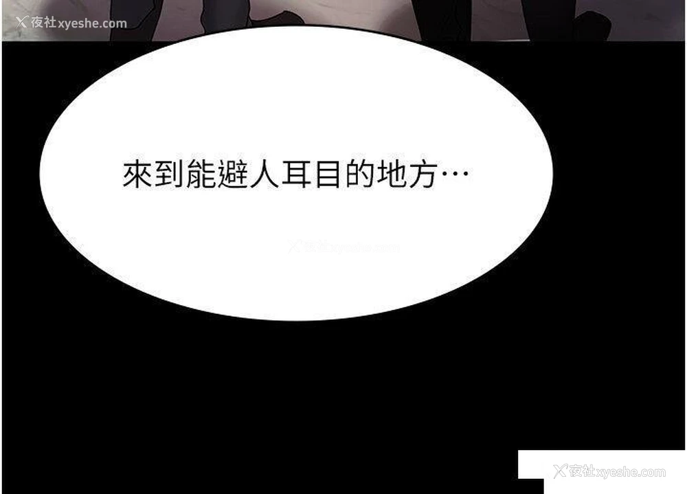 13P - 夜间诊疗室