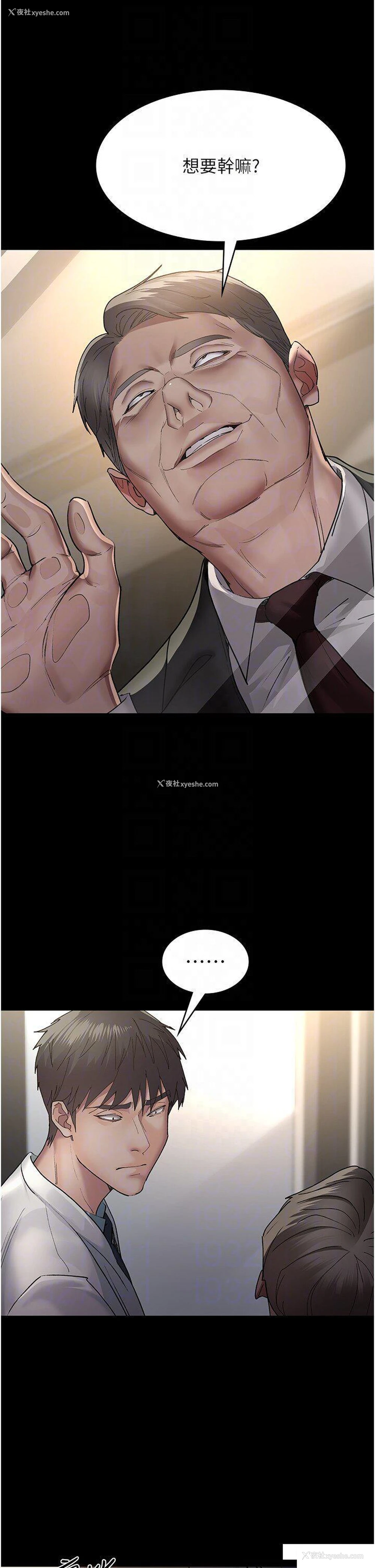 14P - 夜间诊疗室