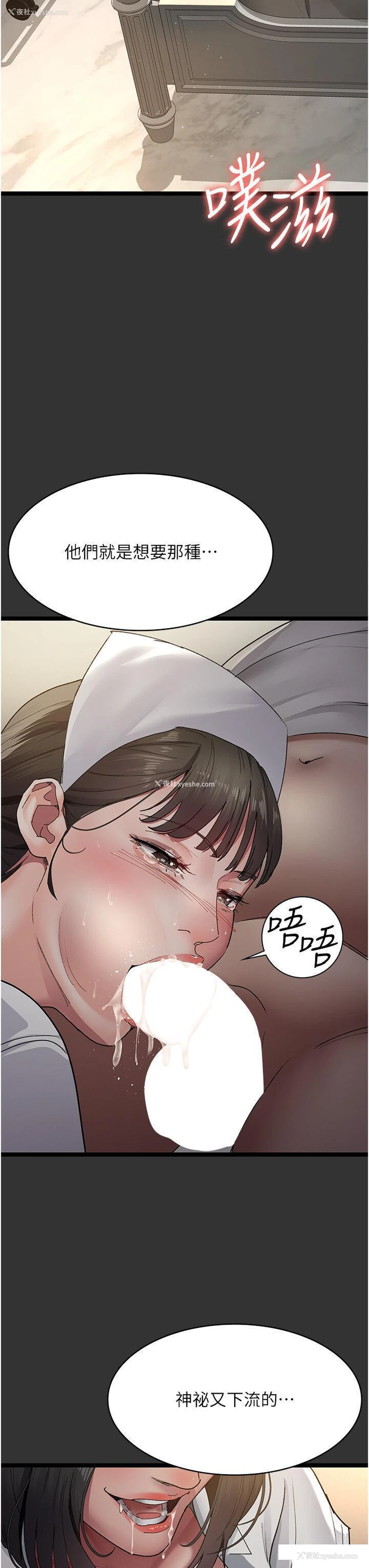 16P - 夜间诊疗室