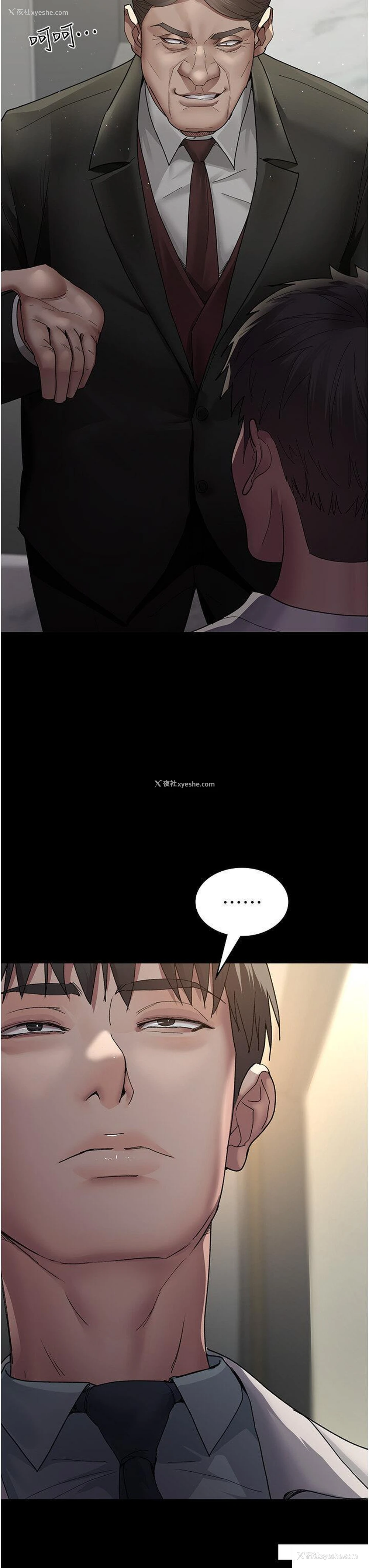 21P - 夜间诊疗室