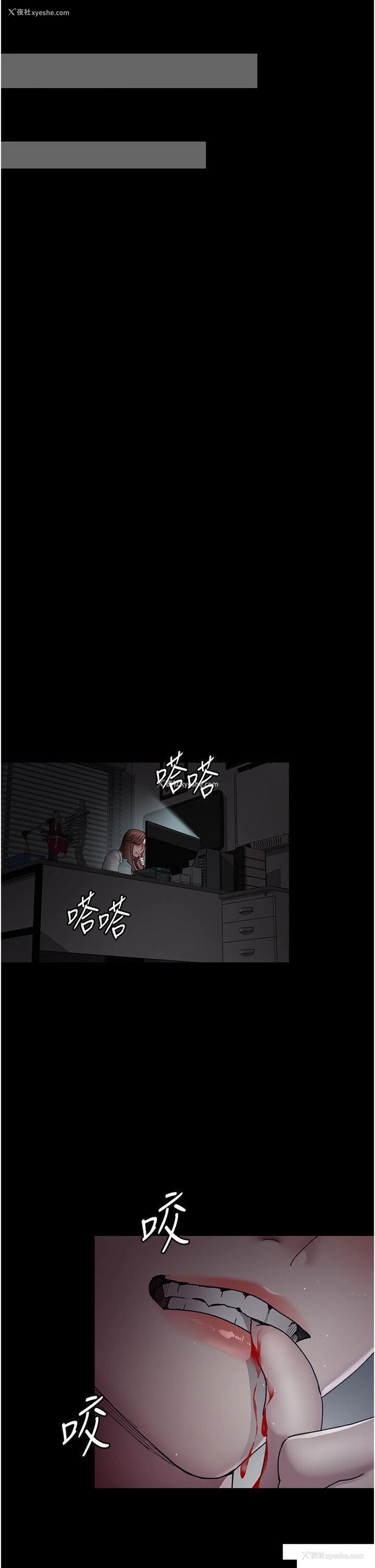 23P - 夜间诊疗室