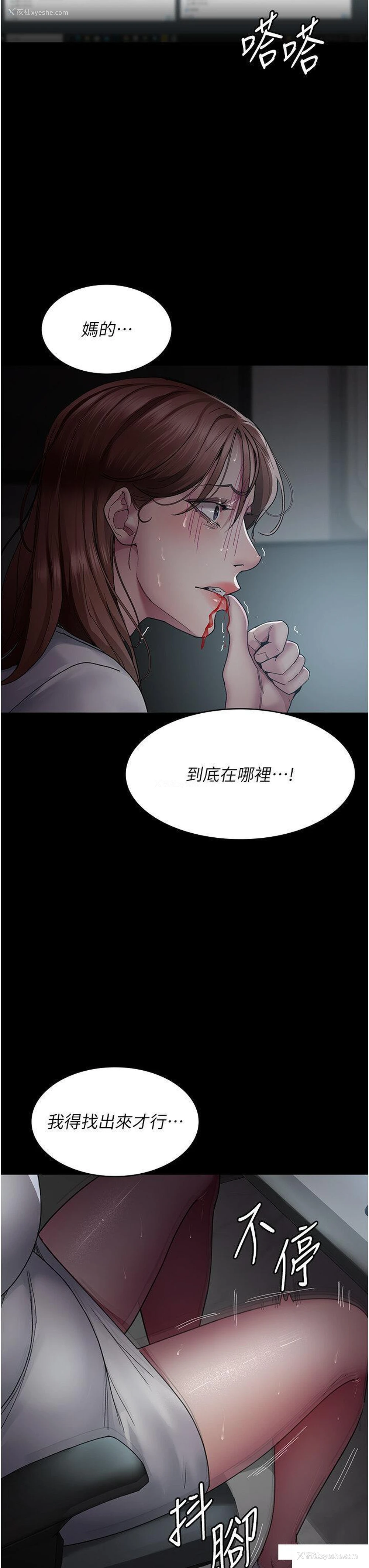 25P - 夜间诊疗室