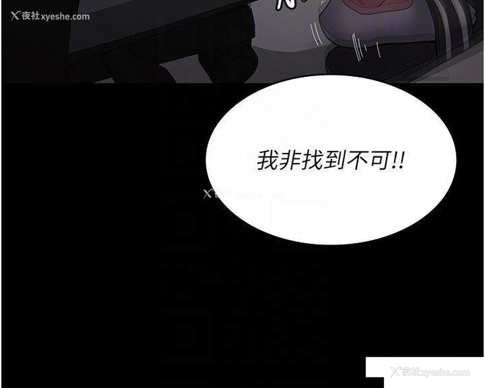 26P - 夜间诊疗室