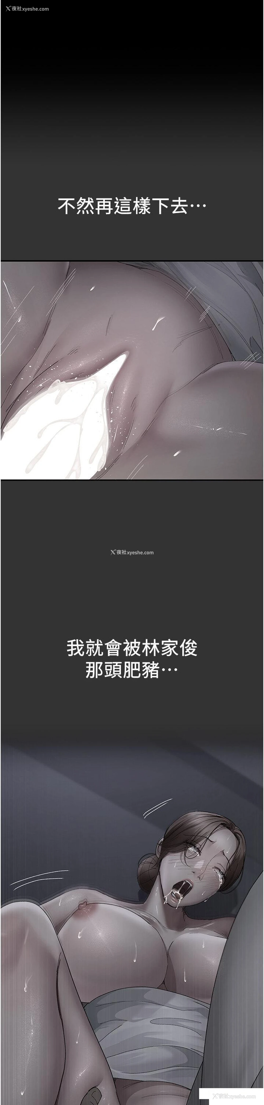 27P - 夜间诊疗室