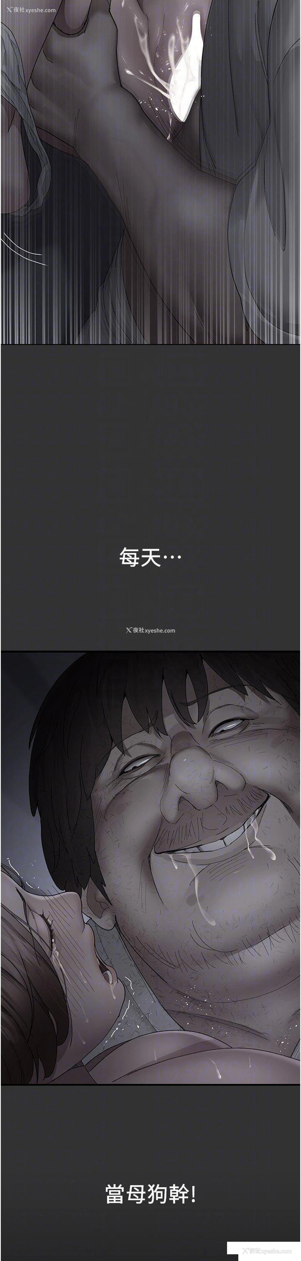 28P - 夜间诊疗室