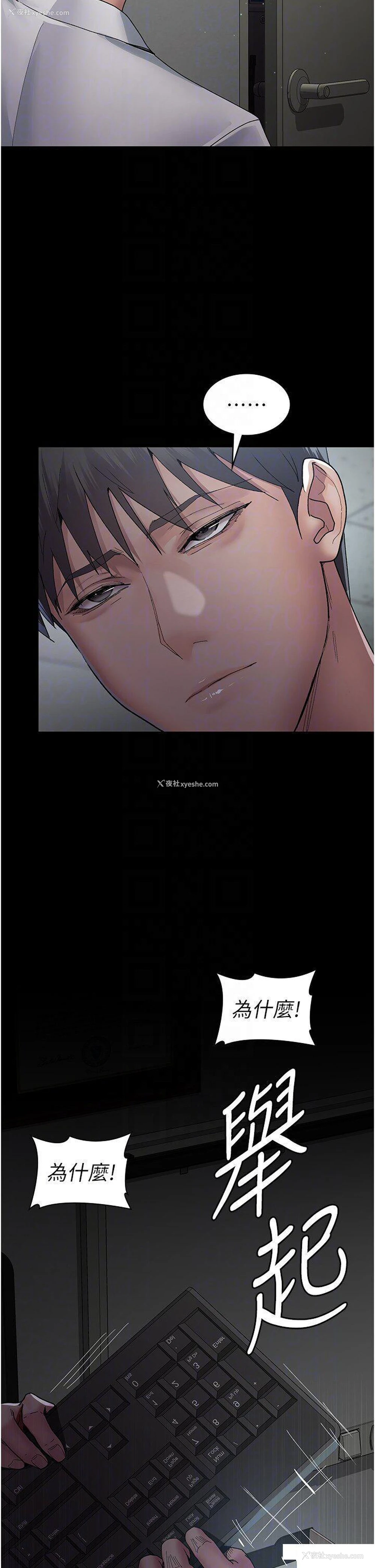 32P - 夜间诊疗室