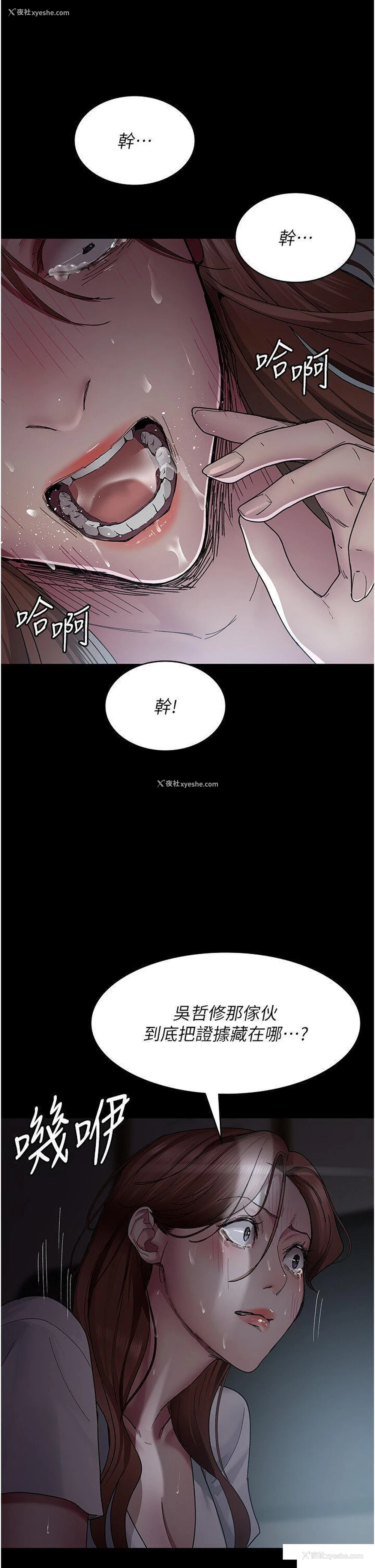 35P - 夜间诊疗室