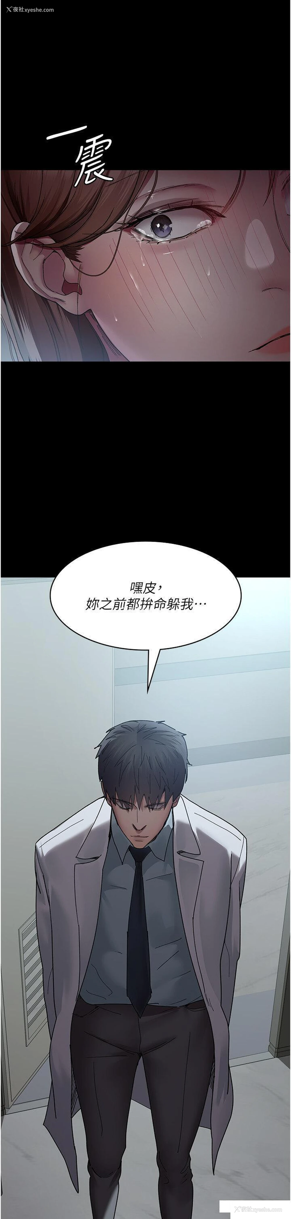 36P - 夜间诊疗室
