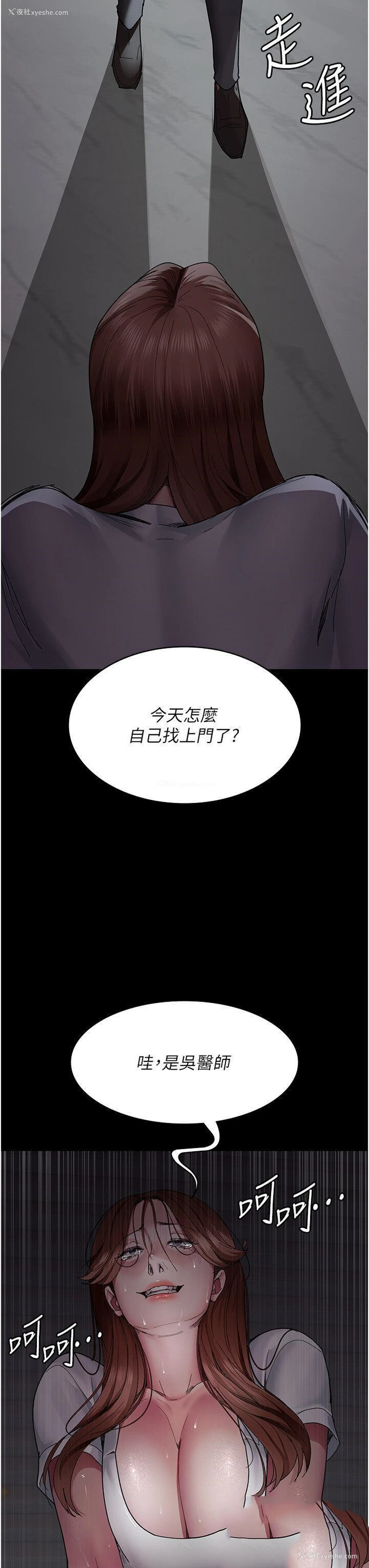 37P - 夜间诊疗室