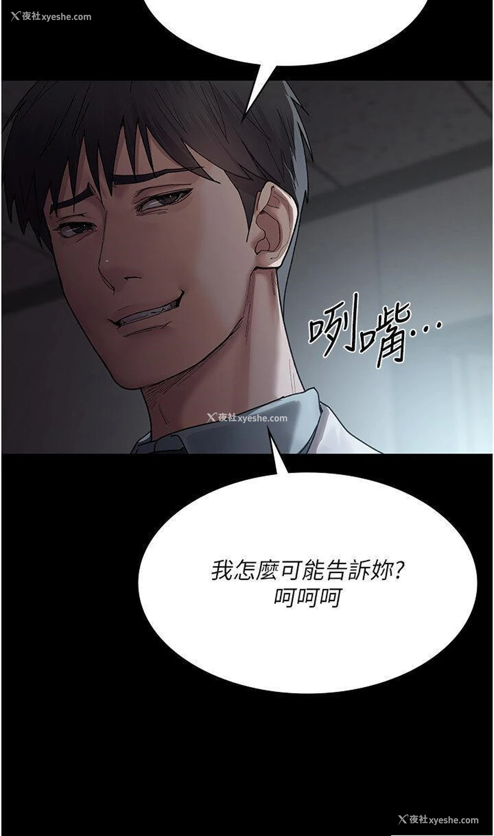 39P - 夜间诊疗室