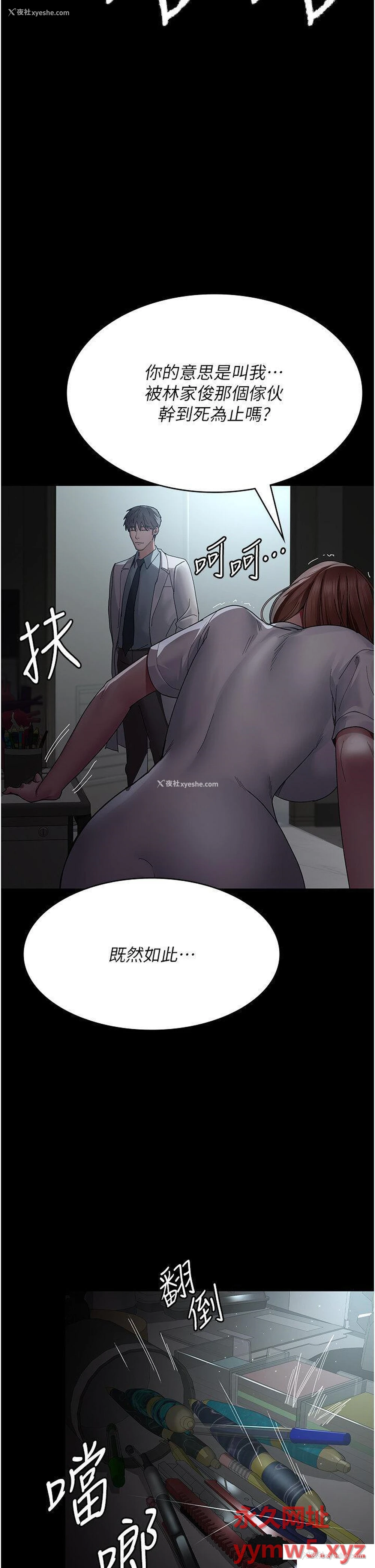 41P - 夜间诊疗室