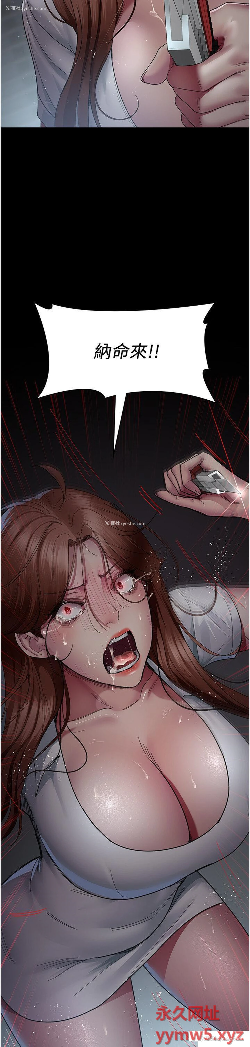 43P - 夜间诊疗室