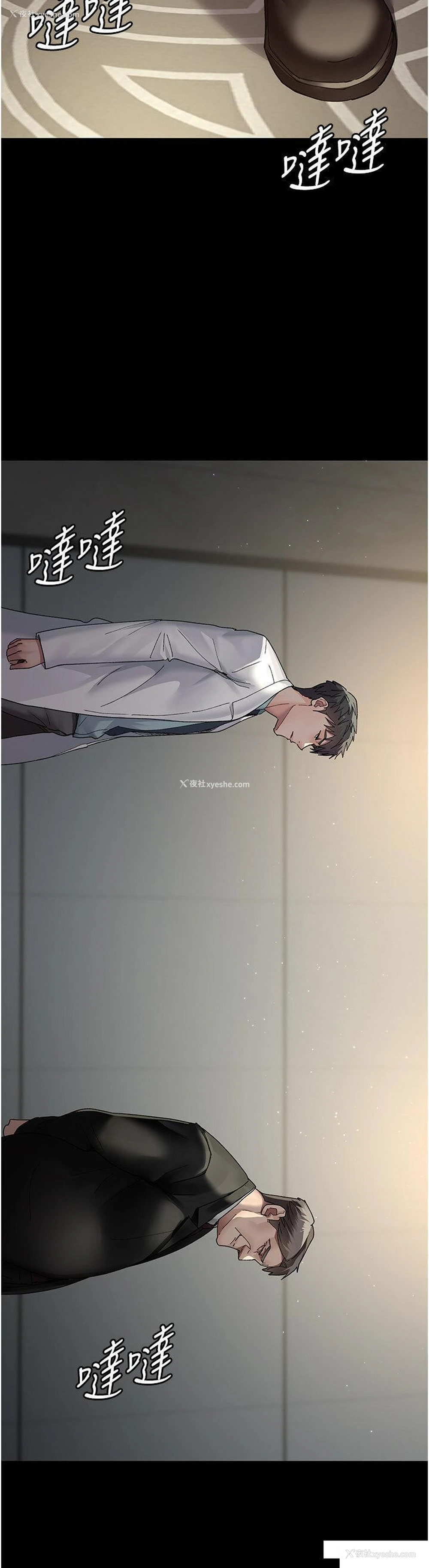 8P - 夜间诊疗室