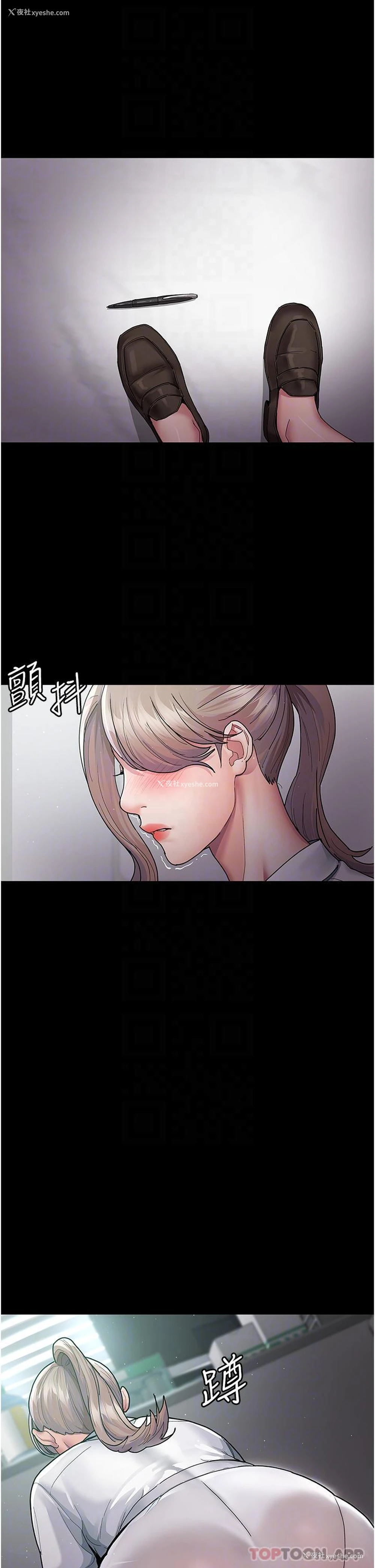 10P - 夜间诊疗室