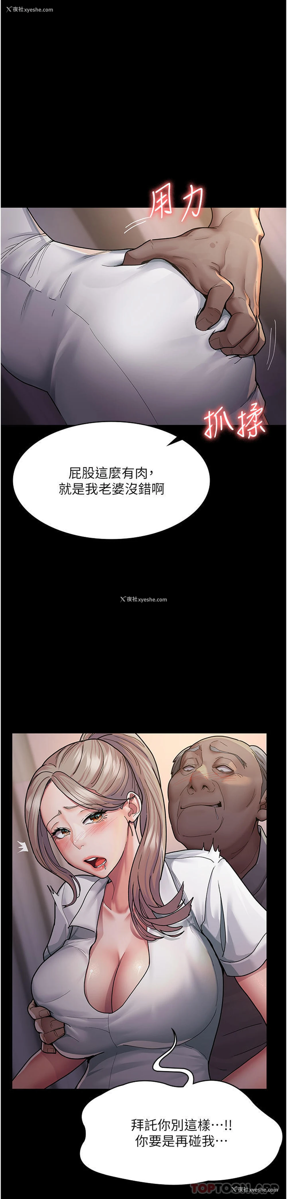 25P - 夜间诊疗室
