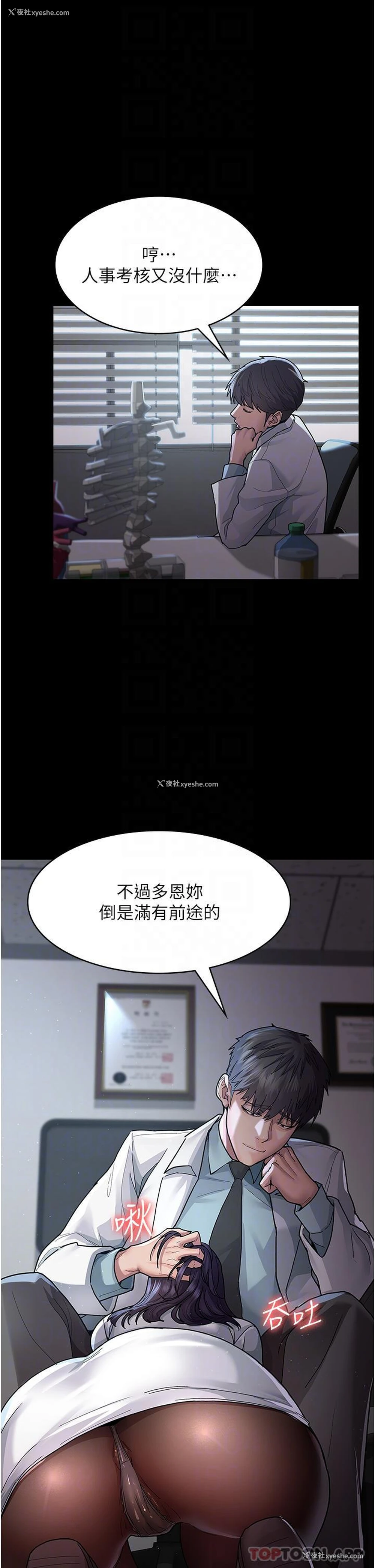 32P - 夜间诊疗室