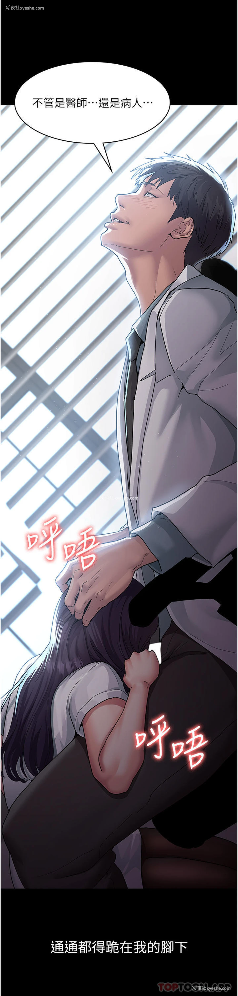 37P - 夜间诊疗室