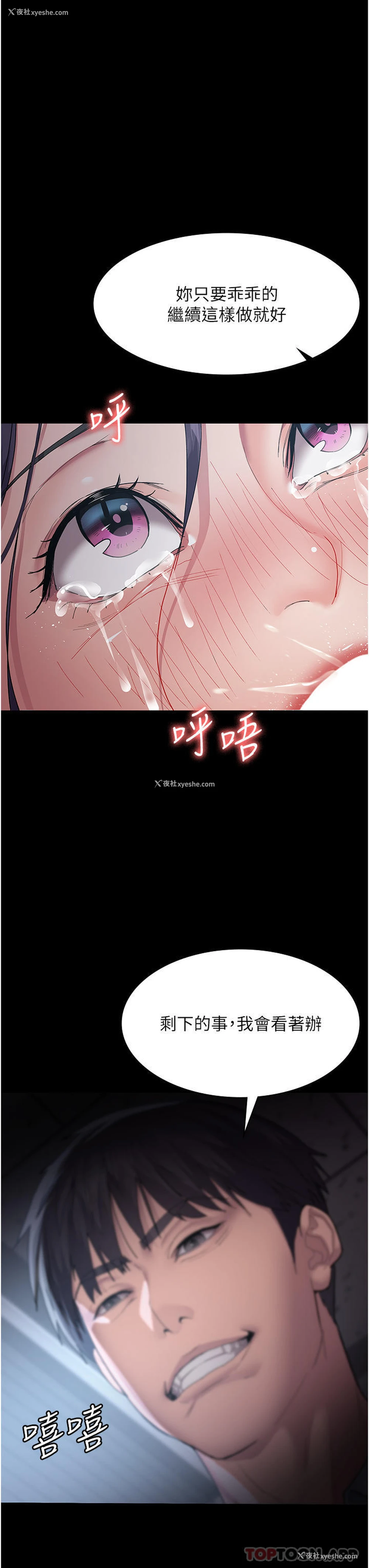 38P - 夜间诊疗室