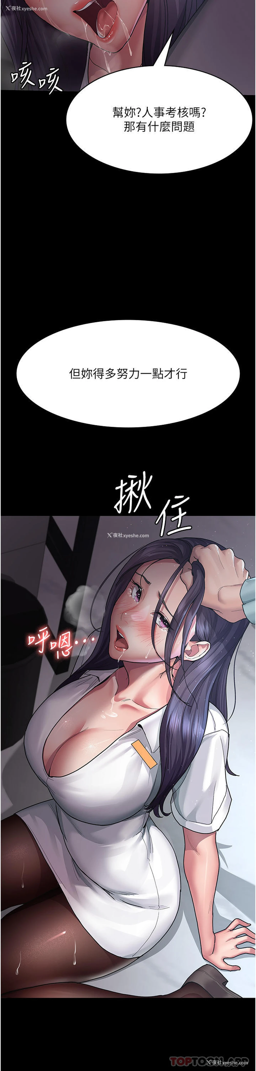 41P - 夜间诊疗室