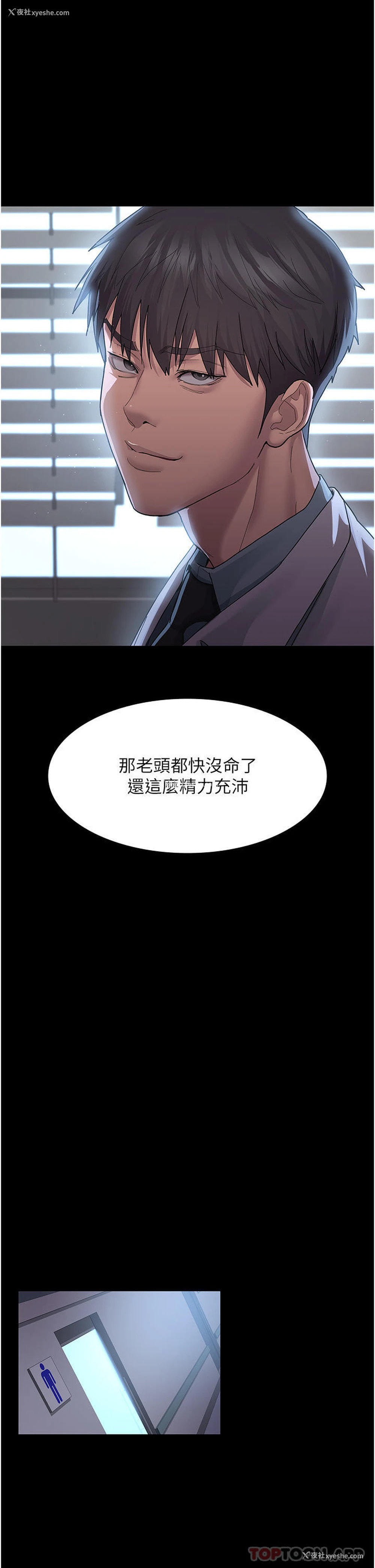 44P - 夜间诊疗室