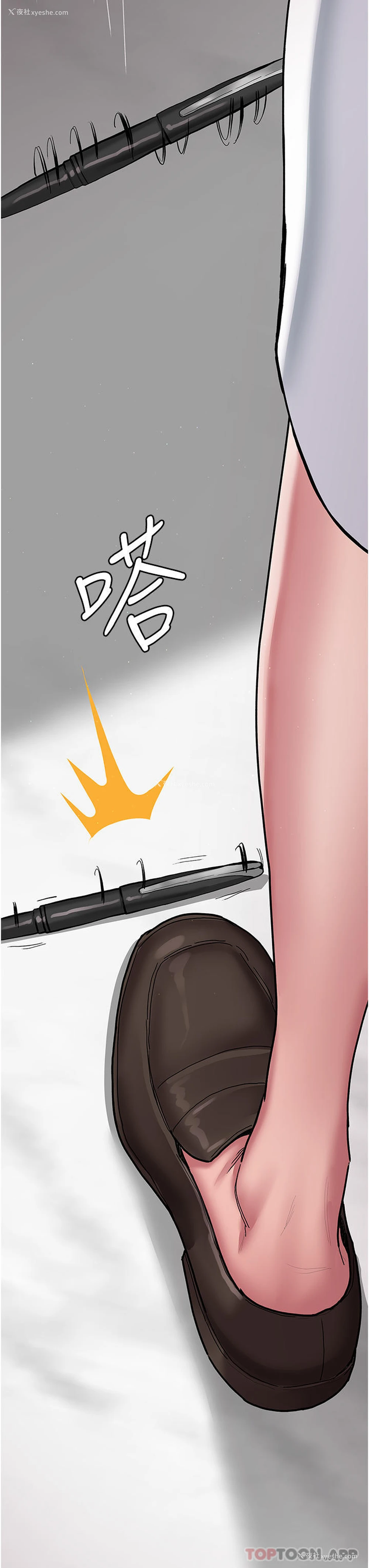 7P - 夜间诊疗室