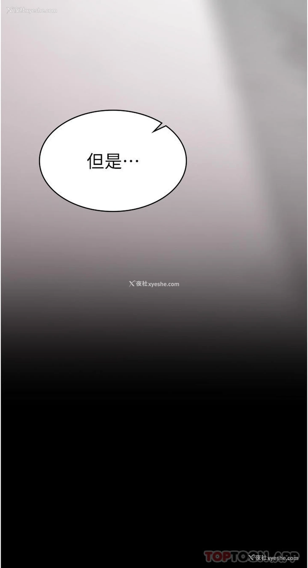 8P - 夜间诊疗室