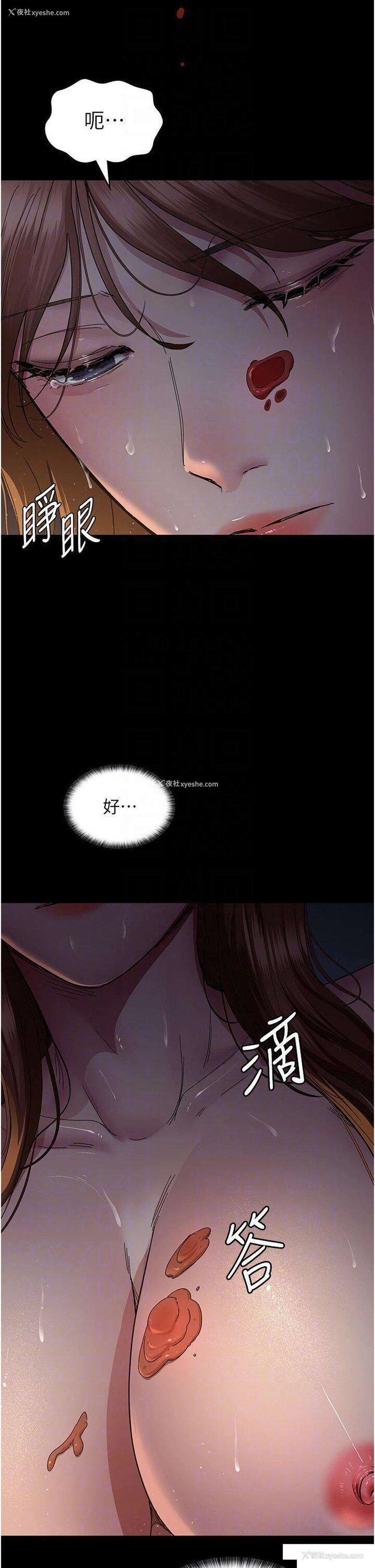 14P - 夜间诊疗室
