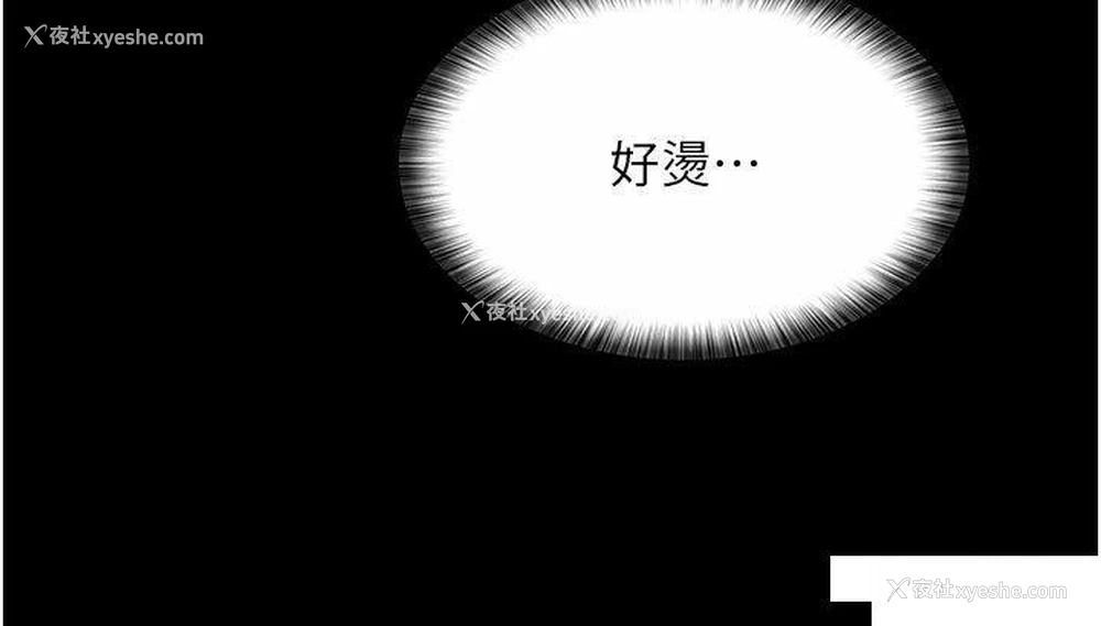 15P - 夜间诊疗室