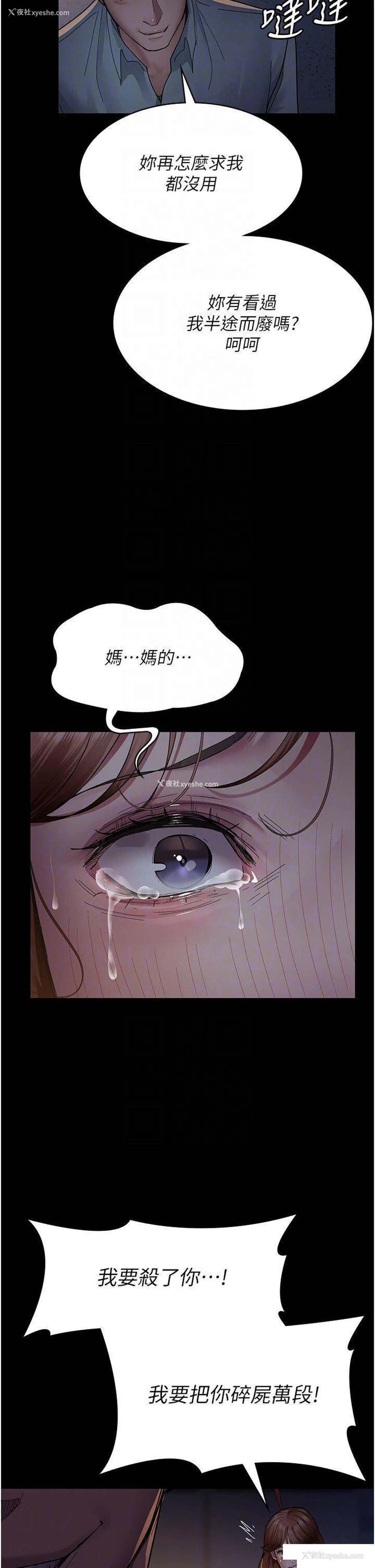 26P - 夜间诊疗室
