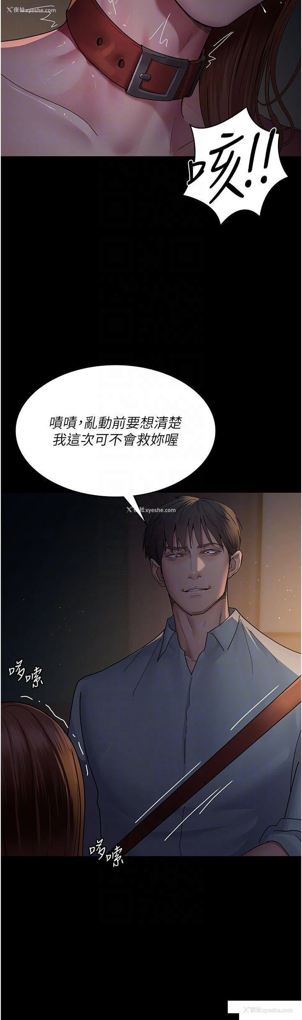 32P - 夜间诊疗室