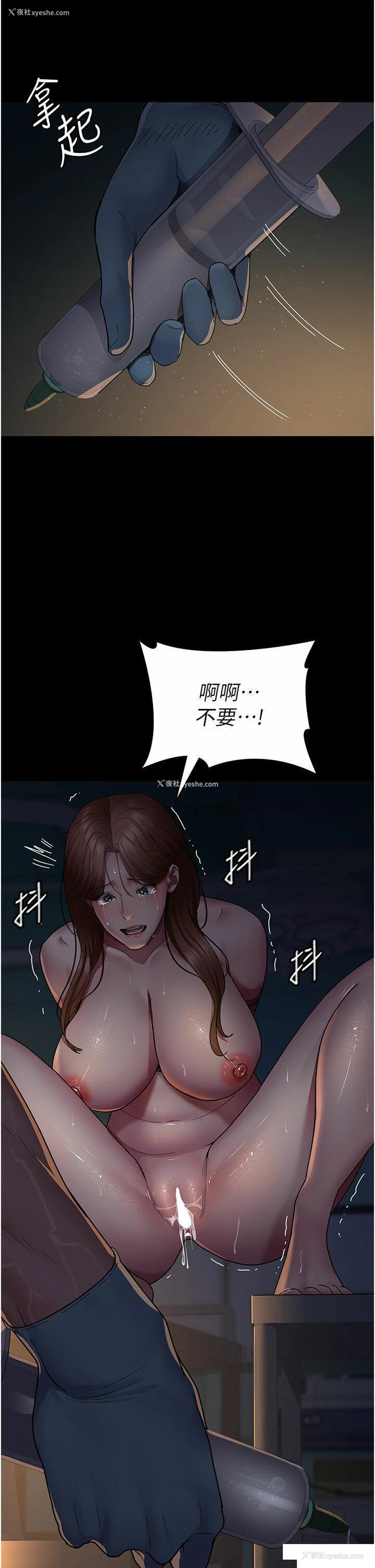 33P - 夜间诊疗室