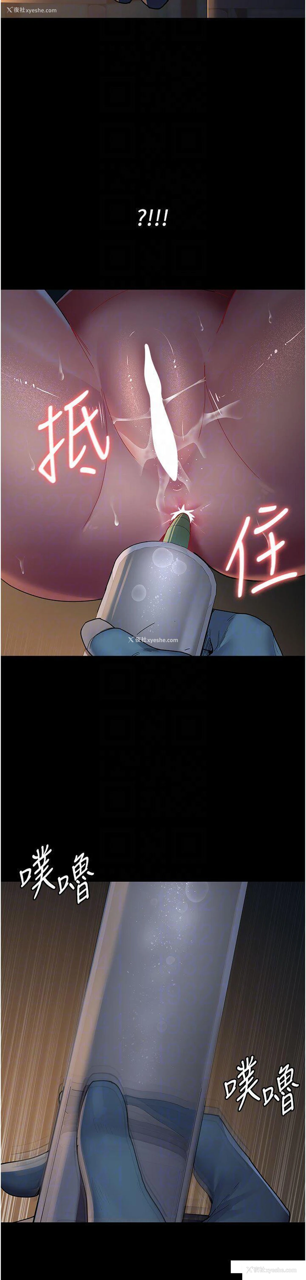 34P - 夜间诊疗室