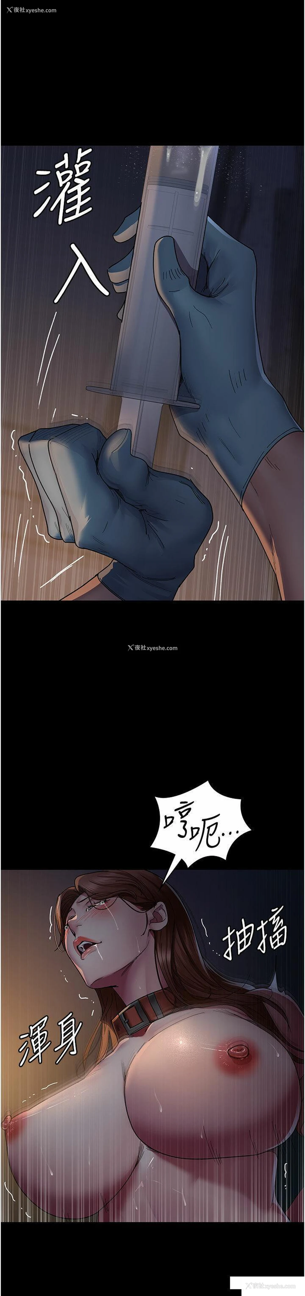 35P - 夜间诊疗室