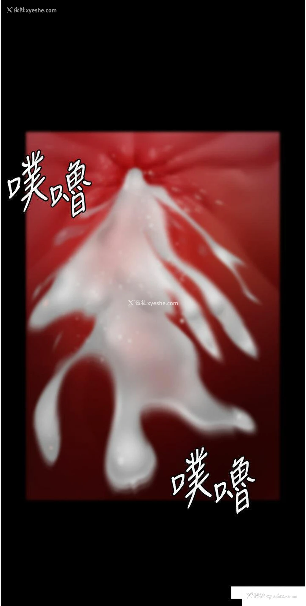 36P - 夜间诊疗室