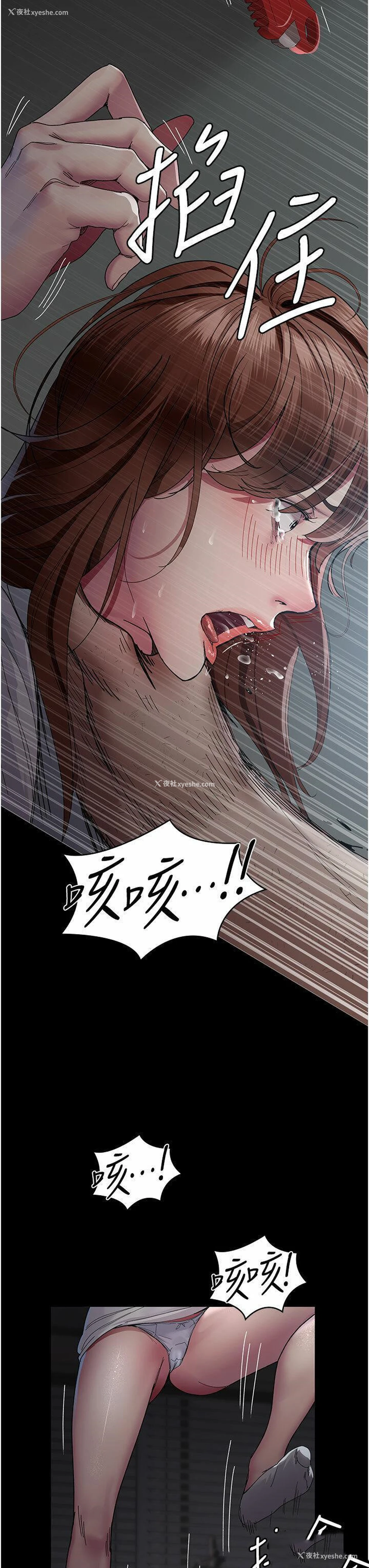 3P - 夜间诊疗室